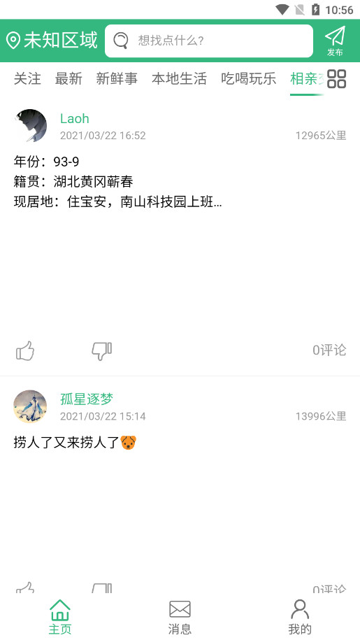 ȫ��Ƶ��app��ͼ6