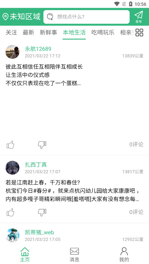 ȫ��Ƶ��app��ͼ3