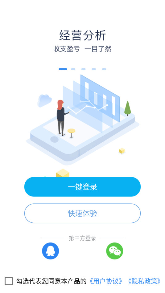 ��Ӧ���˿�appv2.3.2.0207��ͼ3