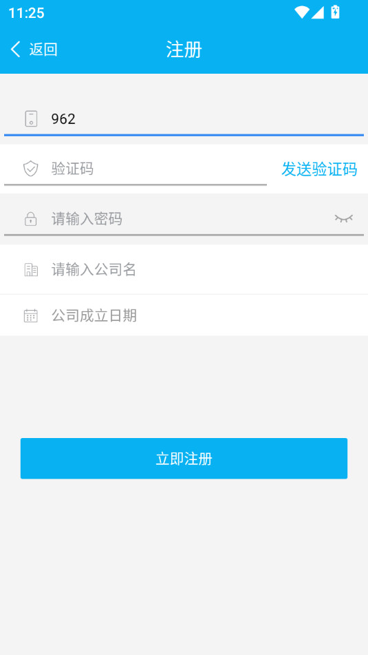 ��Ӧ���˿�appv2.3.2.0207��ͼ4