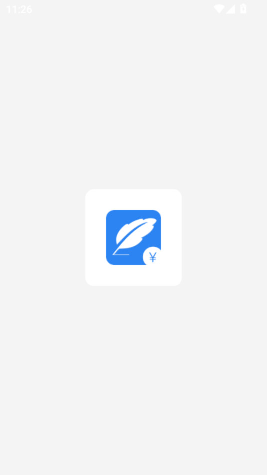��Ӧ���˿�appv2.3.2.0207��ͼ2