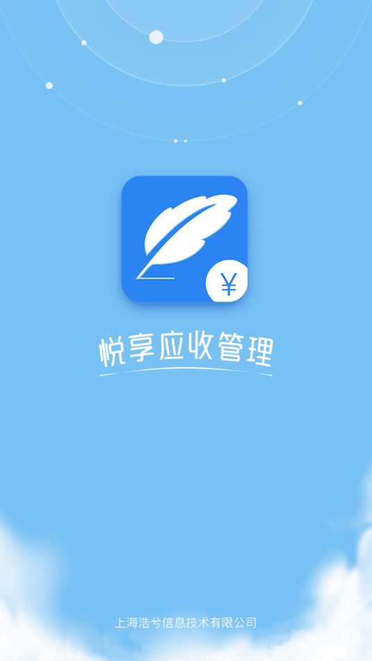 ��Ӧ���˿�appv2.3.2.0207��ͼ0