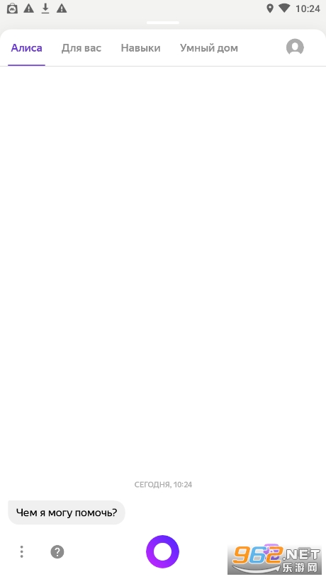 Yandex appv25.20 ���°��ͼ3