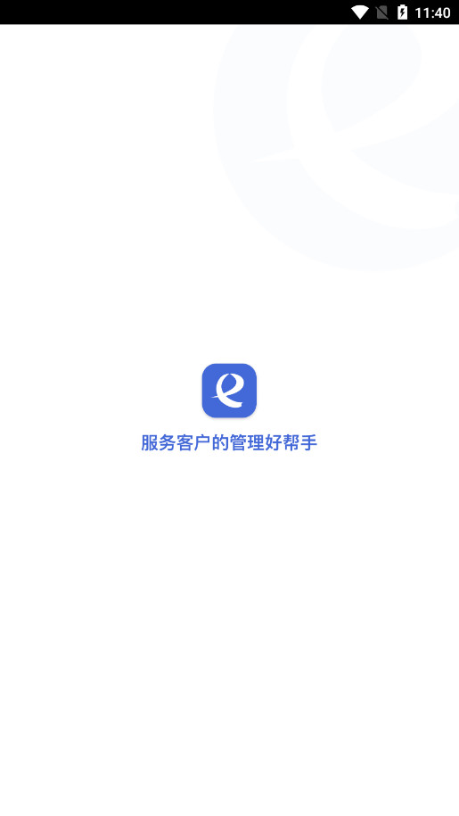 e���������°氲׿��v5.7.3-041816 R 2025��ͼ0