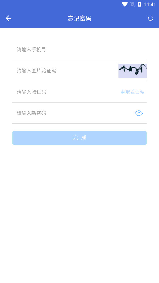 e���������°氲׿��v5.7.3-041816 R 2025��ͼ2