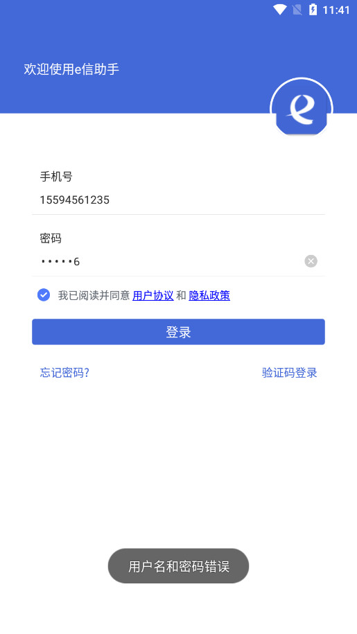 e���������°氲׿��v5.7.3-041816 R 2025��ͼ4