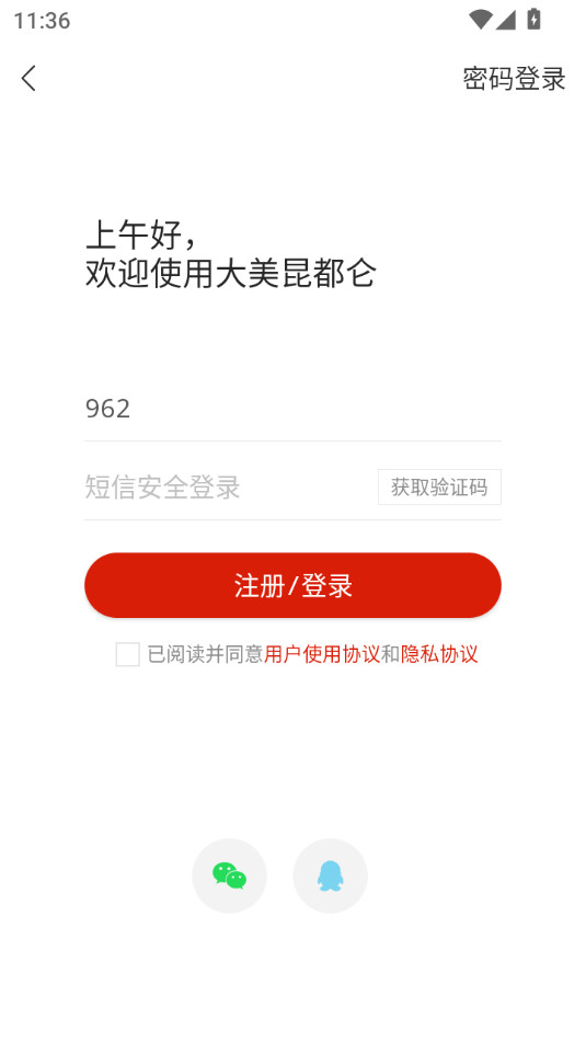 ����������v1.1.8��ͼ0