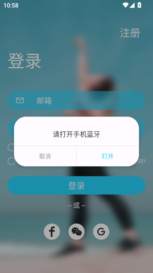 hawofit�ٷ���v1.8.0��ͼ1