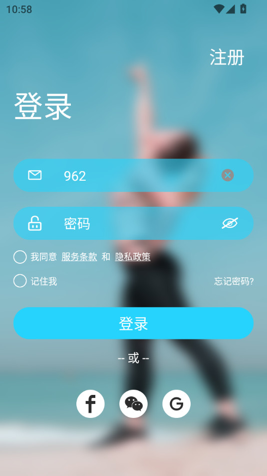 hawofit�ٷ���v1.8.0��ͼ2
