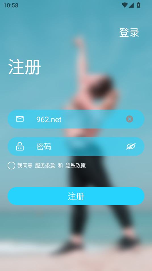 hawofit�ٷ���v1.8.0��ͼ3