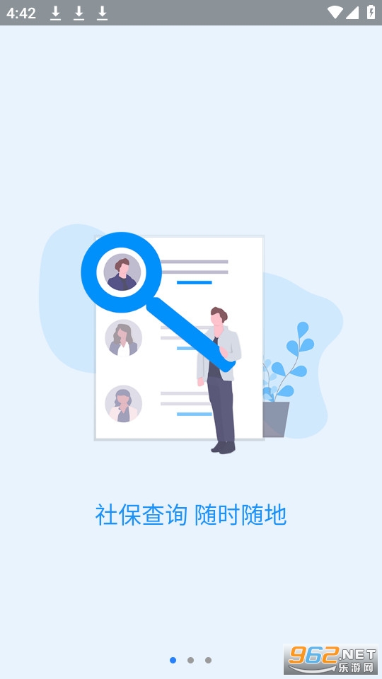 �����籣app��ͼ0