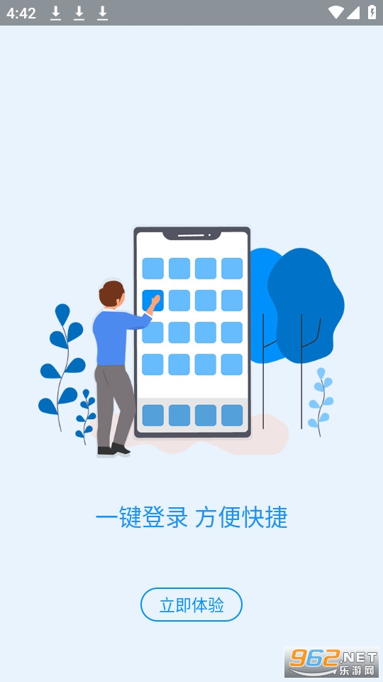 �����籣app��ͼ2