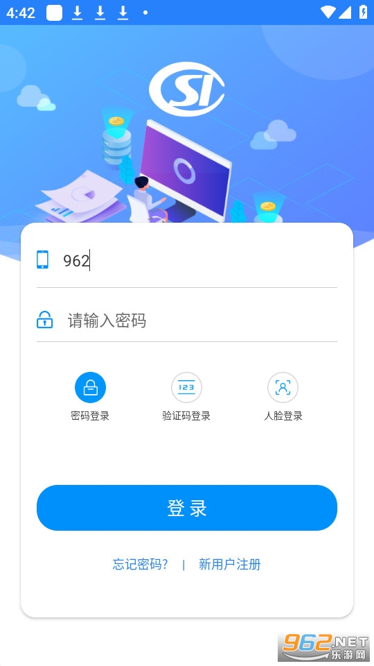 �����籣app��ͼ5