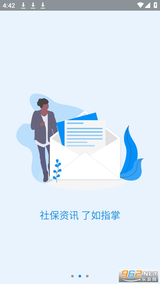 �����籣app��ͼ1