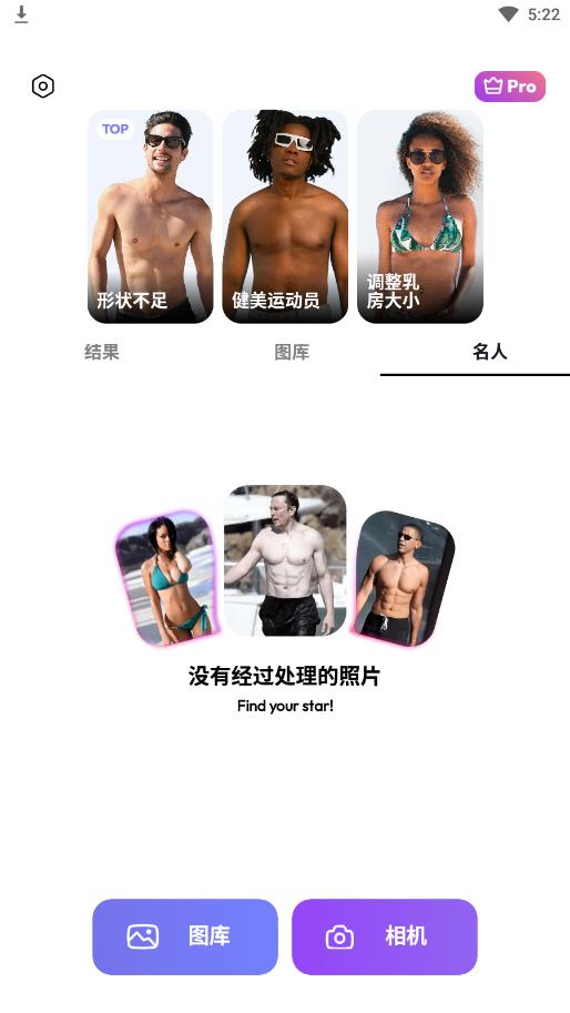 nufa软件截图5