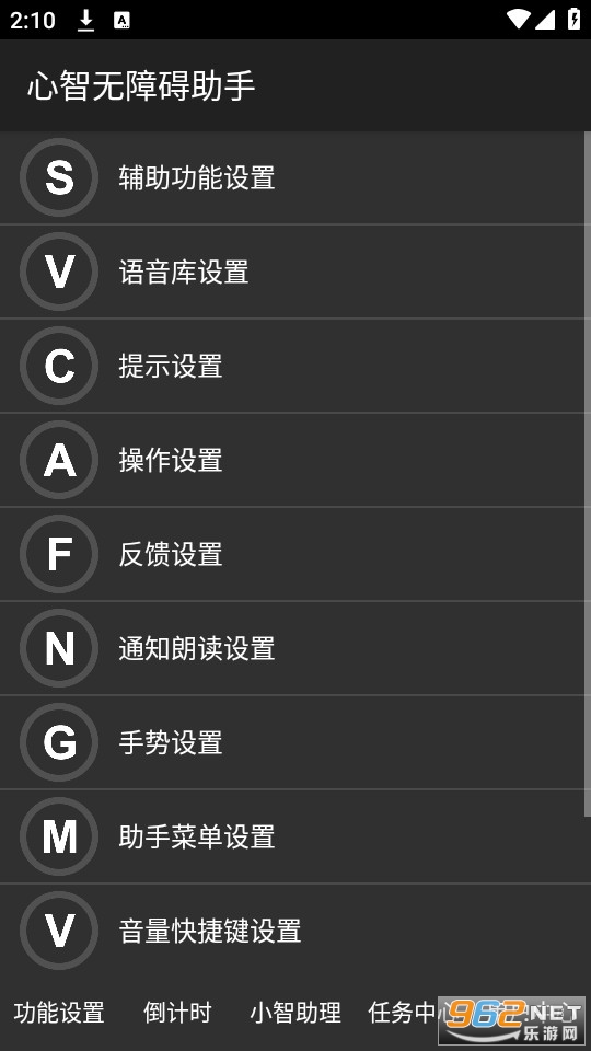 �������ϰ�����v5.2.0��ͼ0