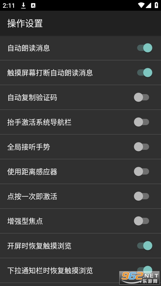 �������ϰ�����v5.2.0��ͼ1