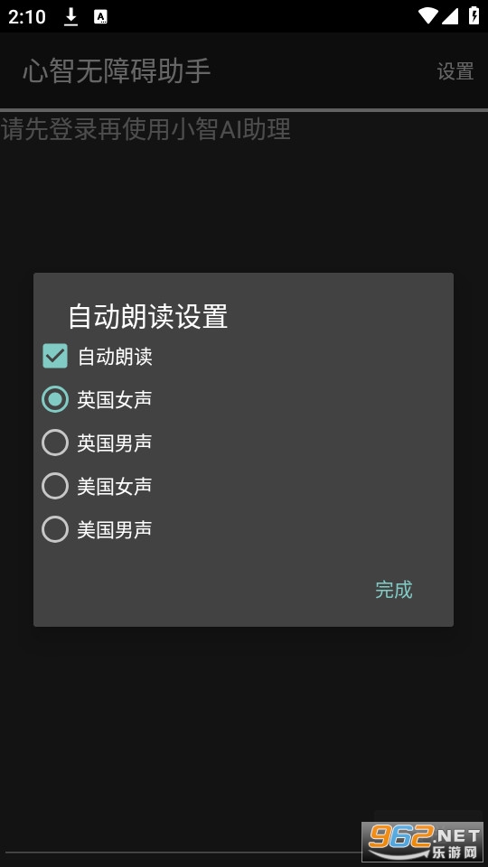 �������ϰ�����v5.2.0��ͼ4