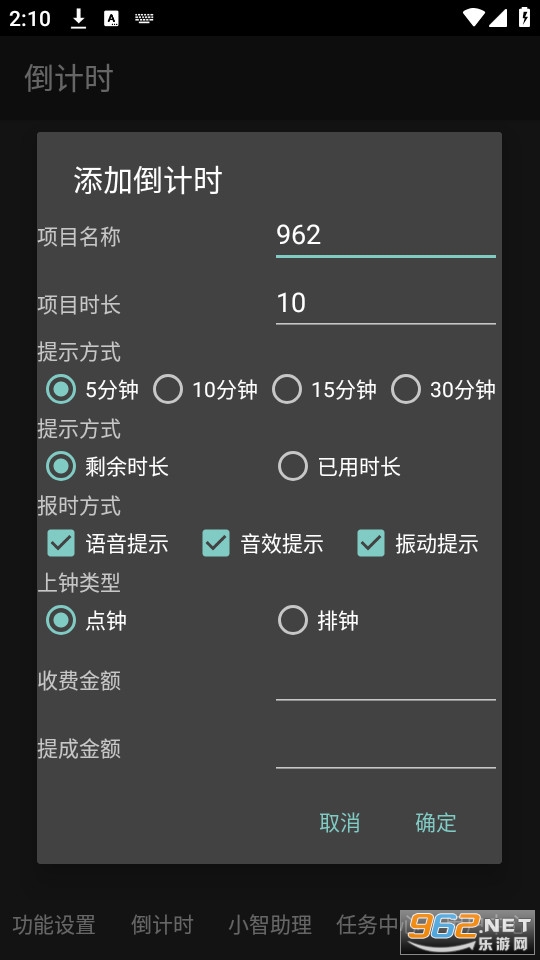 �������ϰ�����v5.2.0��ͼ5