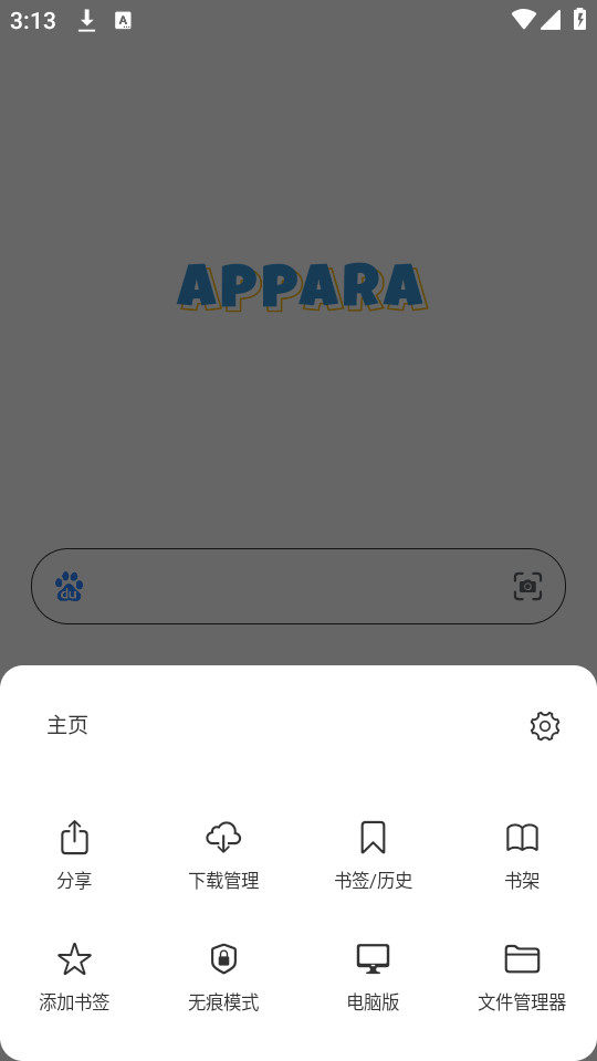 Appara�����v1.3.9��ͼ1