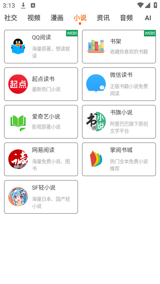 Appara�����v1.3.9��ͼ2