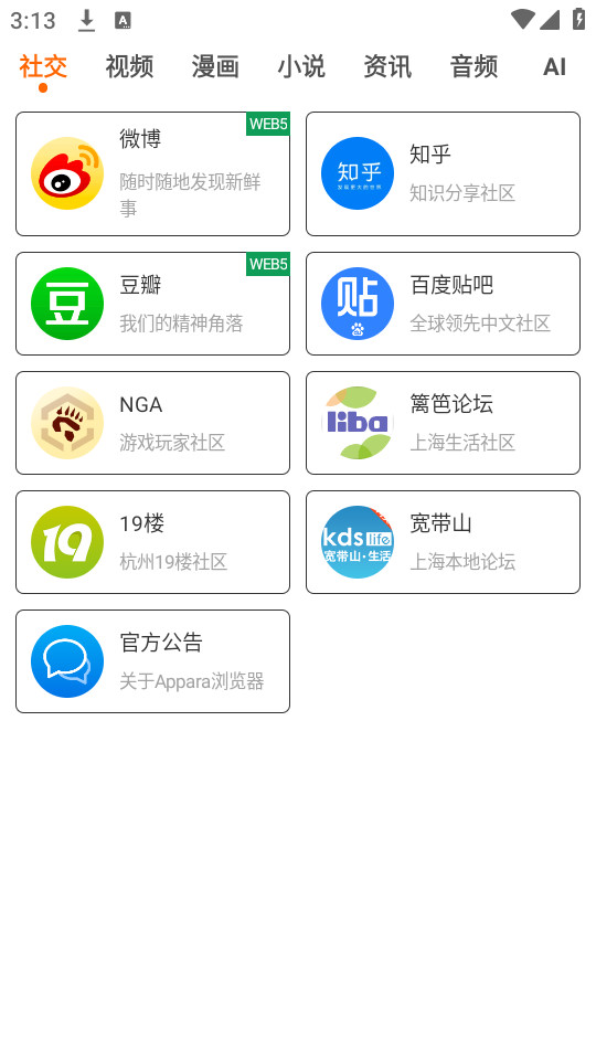 Appara�����v1.3.9��ͼ0