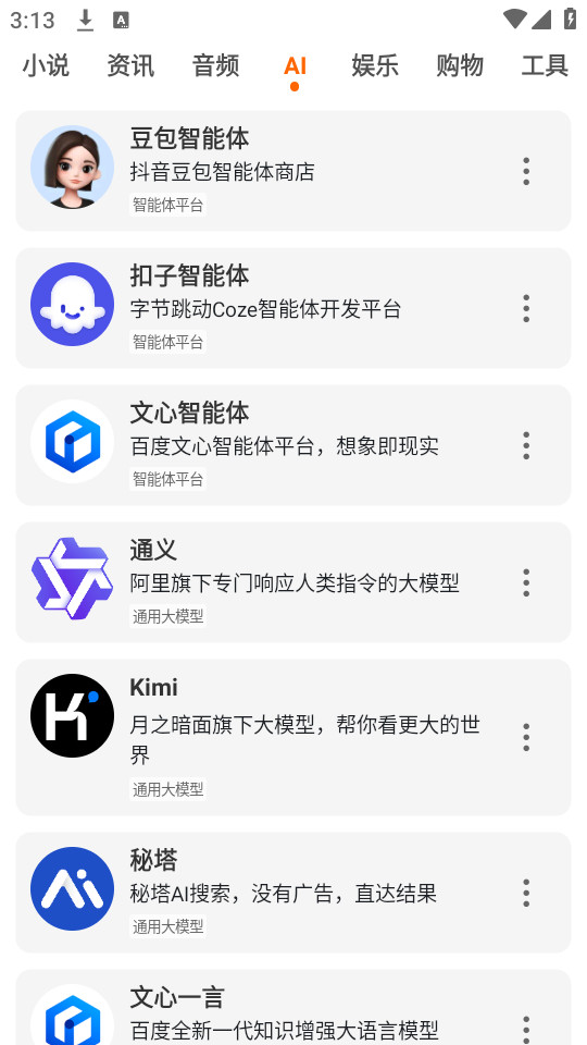 Appara�����v1.3.9��ͼ6