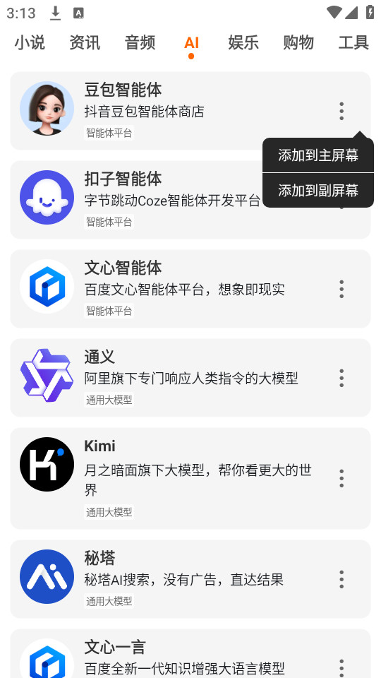 Appara�����v1.3.9��ͼ5
