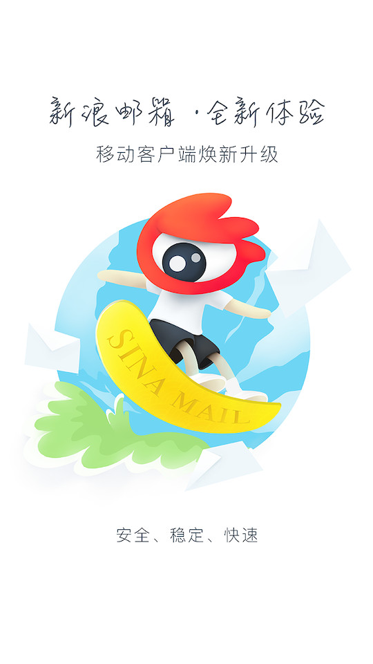 ��������appv2.1.13 ���°��ͼ1