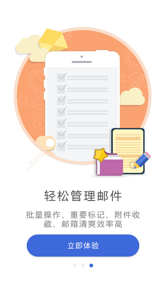 ��������appv2.1.13 ���°��ͼ5