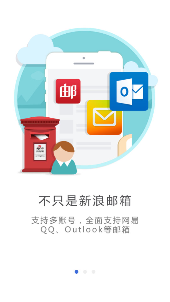 ��������appv2.1.13 ���°��ͼ2