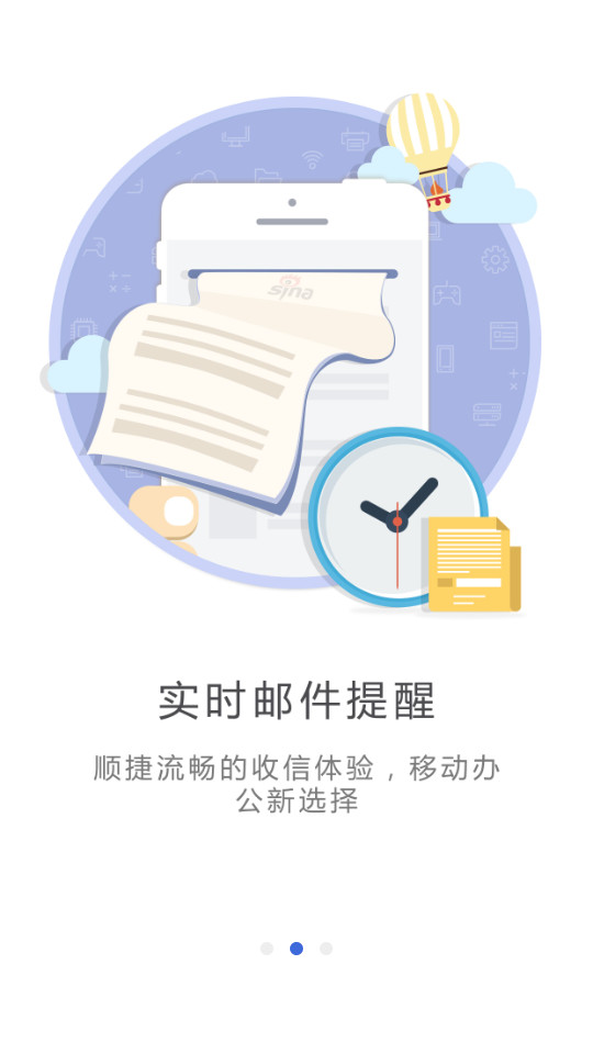 ��������appv2.1.13 ���°��ͼ0