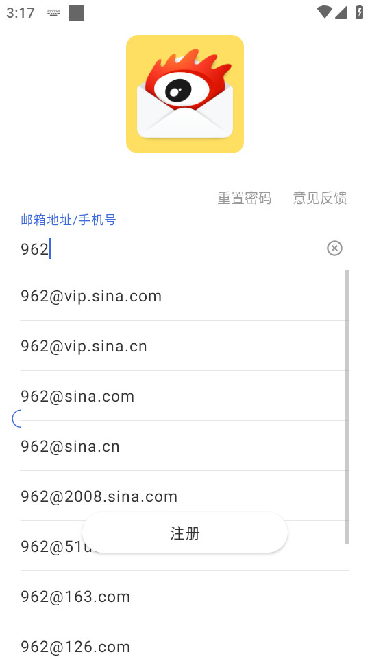 ��������appv2.1.13 ���°��ͼ3
