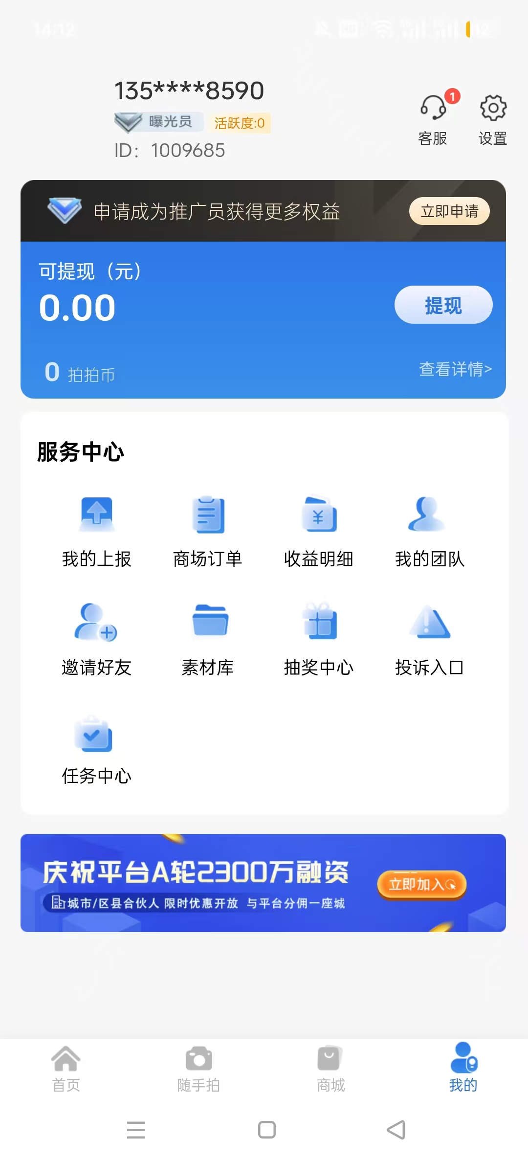 ��������Υ������v1.0.22��ͼ2