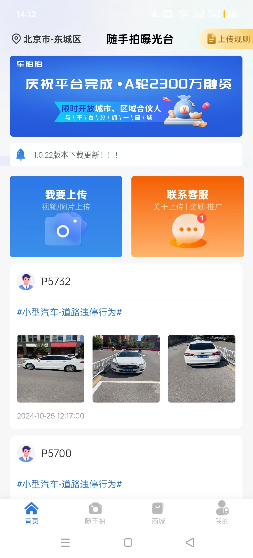 ��������Υ������v1.0.22��ͼ6