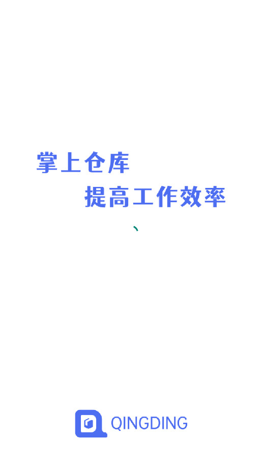 �ᶦ�������׿��v2.3.6��ͼ0