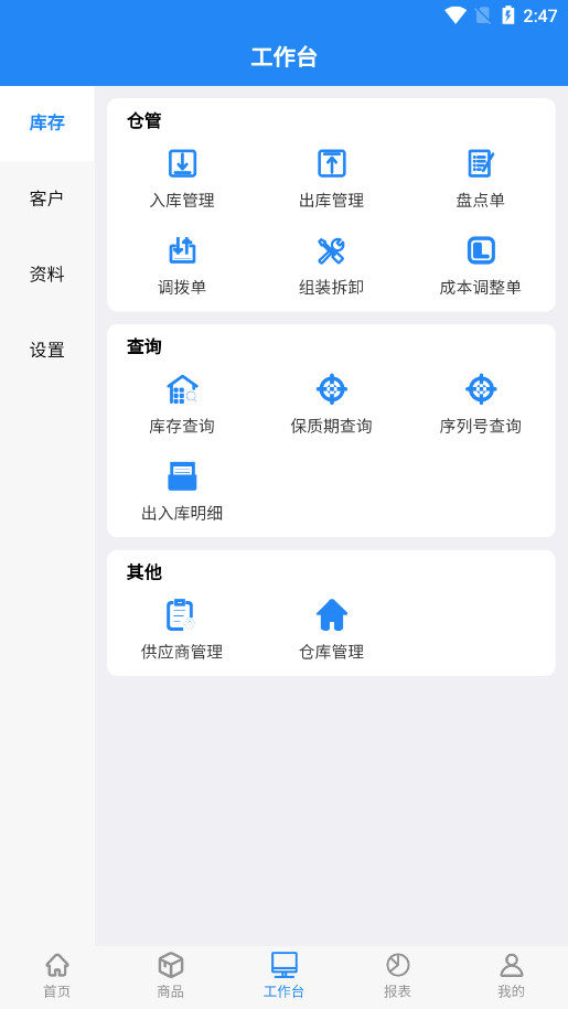 �ᶦ�������׿��v2.3.6��ͼ6