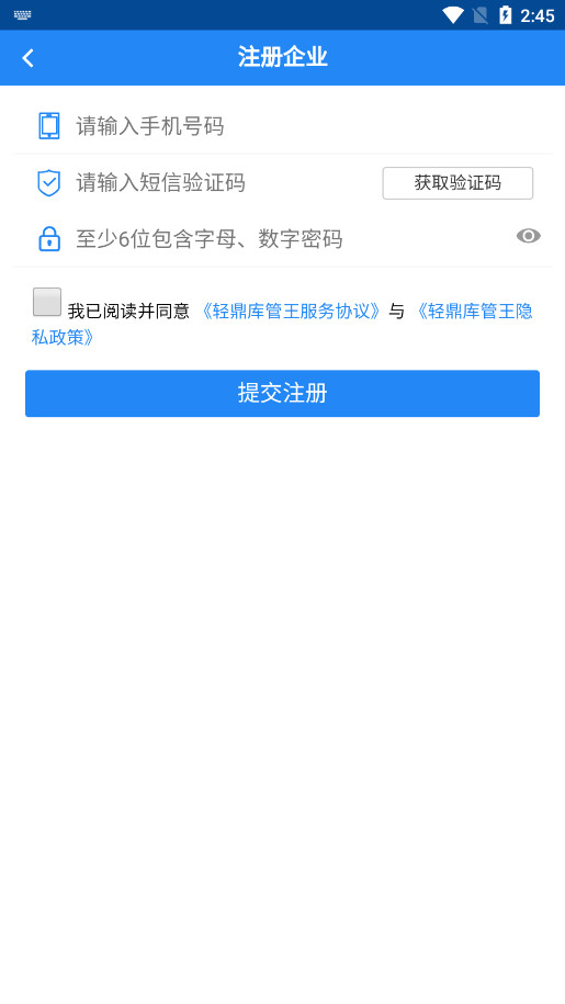 �ᶦ�������׿��v2.3.6��ͼ2