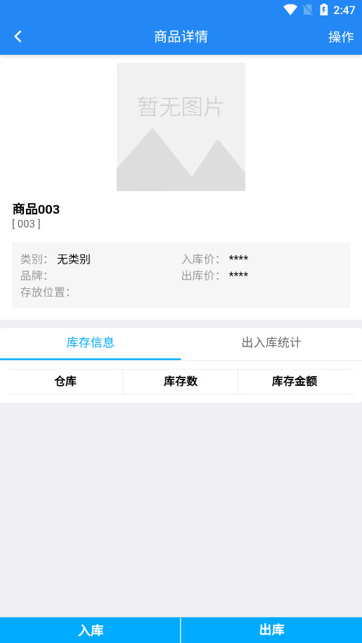 �ᶦ�������׿��v2.3.6��ͼ7