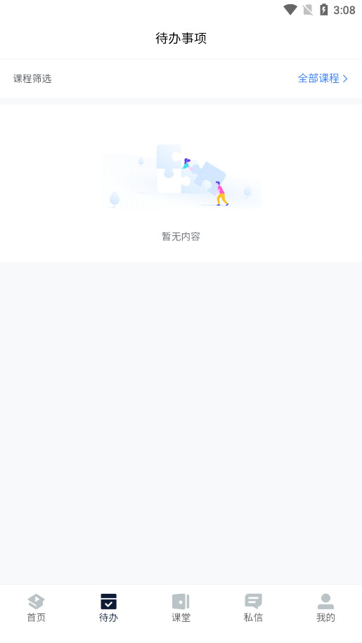 �������ֻ�appv1.0��ͼ4