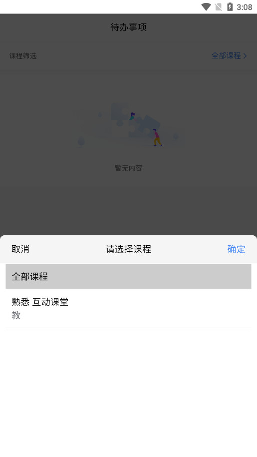 �������ֻ�appv1.0��ͼ5