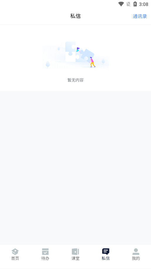 �������ֻ�appv1.0��ͼ9