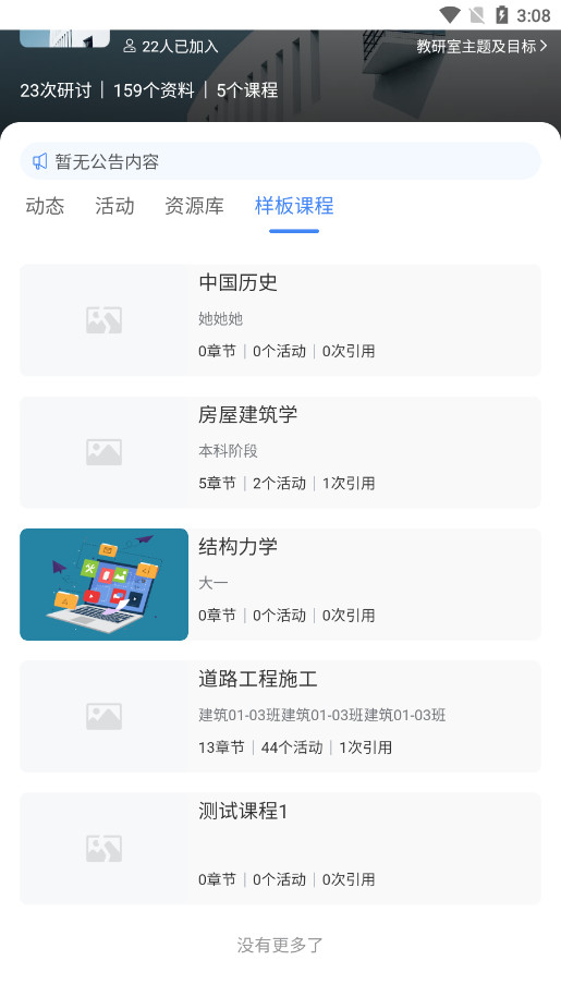�������ֻ�appv1.0��ͼ10