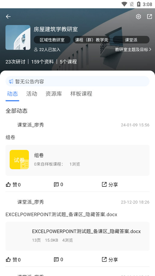 �������ֻ�appv1.0��ͼ8
