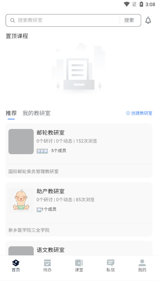 �������ֻ�appv1.0��ͼ3