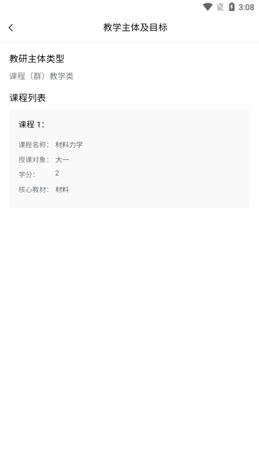 �������ֻ�appv1.0��ͼ7
