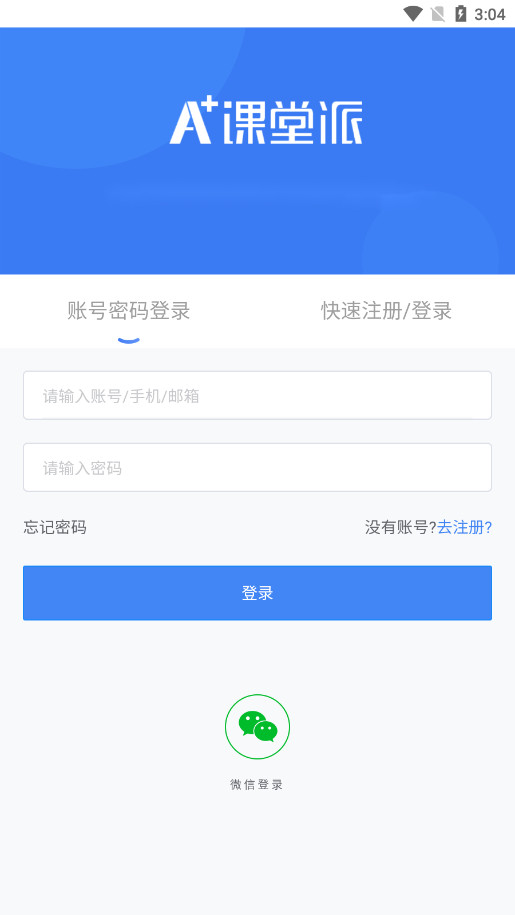 �������ֻ�appv1.0��ͼ1