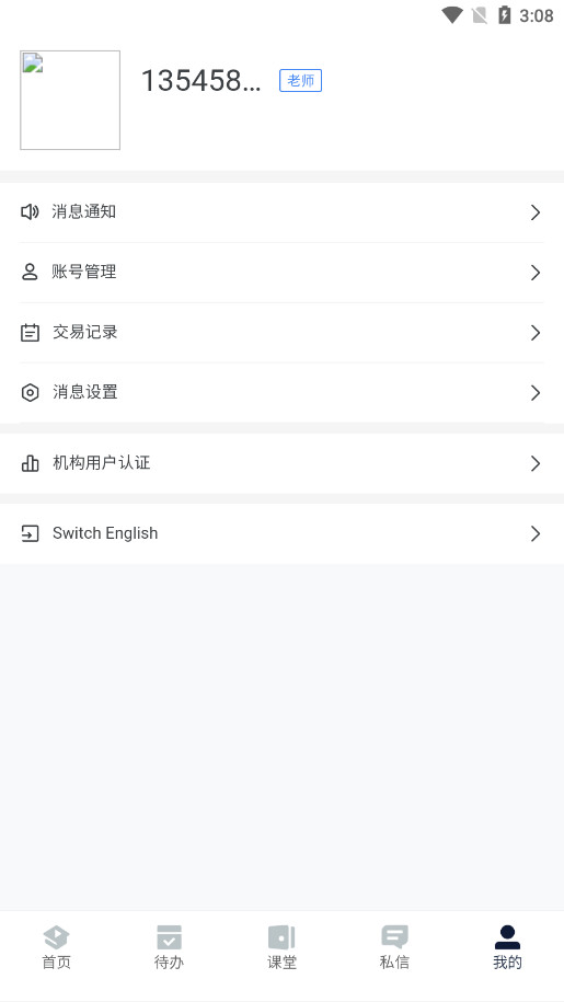 �������ֻ�appv1.0��ͼ6