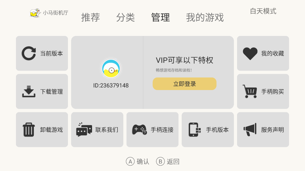 С���ֻ������ذ�v1.3.0 ���°��ͼ1