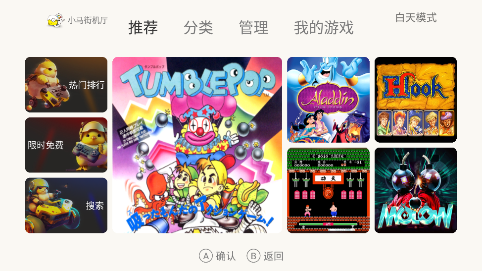С���ֻ������ذ�v1.3.0 ���°��ͼ3